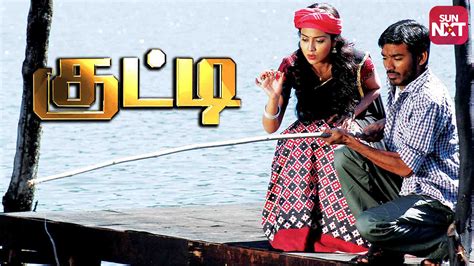He continues to love her even after learning that she is in love with Arjun, her college-mate. . Kutty full movie download in isaimini